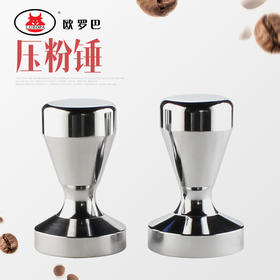 LU-YFC欧罗巴 58mm 商用咖啡机 填压器 实心 不锈钢 压粉器 压粉锤 包邮LU-YFC