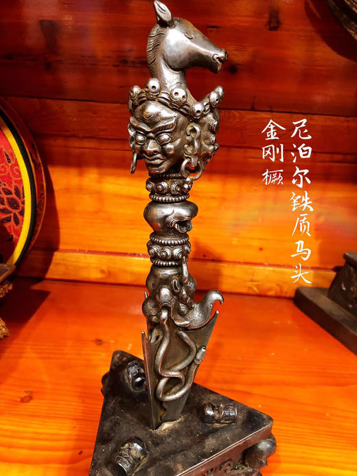 天语龙吟一图一物尼泊尔铁质马头金刚橛马头明王金刚橛 材质铁长约35cm 商品图1