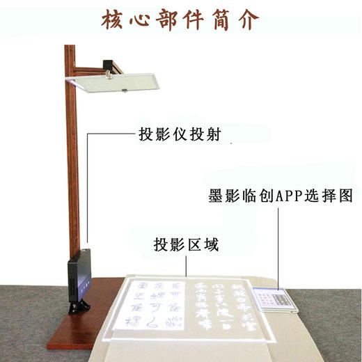 墨影临创智能书画投影台E9（墨趣定制版） 商品图2