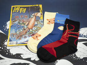 《博物》201904 触手怪 + 头足系列袜子周边