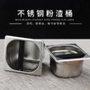 LU-ZT欧罗巴 咖啡 渣桶 不锈钢 咖啡桶 器具 粉渣盒 倒渣桶 咖啡厅LU-ZT 商品缩略图1
