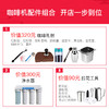 商用意式咖啡机 半自动 套餐配件组合 压粉器 咖啡粉桶 密封罐 商品缩略图0