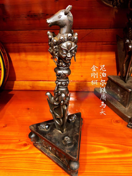 天语龙吟一图一物尼泊尔铁质马头金刚橛马头明王金刚橛 材质铁长约35cm 商品图8
