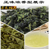 唯茶古柴烧高档 铁观音 武夷岩茶 大红袍 金骏眉 野生红茶 陈年铁观音50g/罐 商品缩略图4