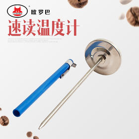 dzwdj欧罗巴 厨房 食品温度计、食品测温笔 烘焙 液体 速读温度计dzwdj