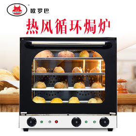 EB-4A商用烤箱热风炉烤箱商用热风循环炉热风炉烤箱披萨烤箱EB-4A