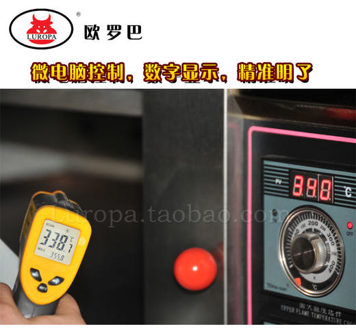LU-Q10L欧罗巴 商用 一层一盘 披萨 燃气层炉 面包  蛋挞 烤箱 pizzaovenLU-Q10L 商品图4