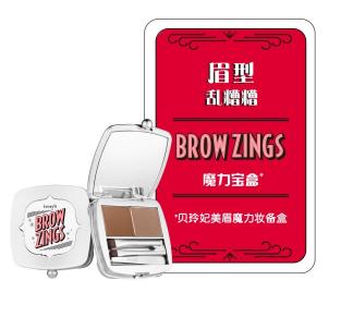 贝玲妃美眉魔力妆备盒 商品图0