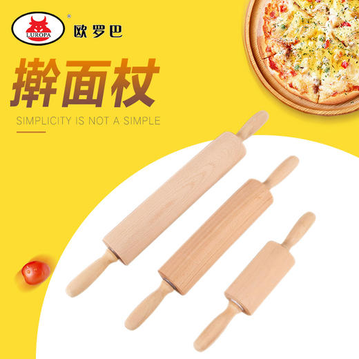 实木擀面杖无漆无蜡榉木滚轴擀面棍饺子皮压面棍烘焙工具家用大号 商品图0