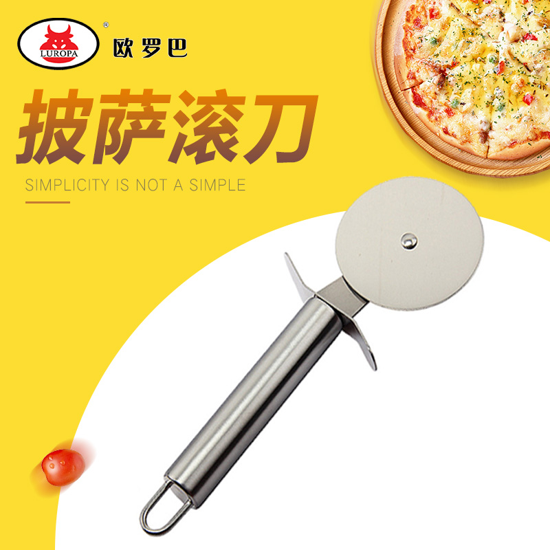 GD-SUS披萨滚刀 批萨轮刀 pizza滚刀 匹萨分割刀 披萨工具 披萨分割刀GD-SUS