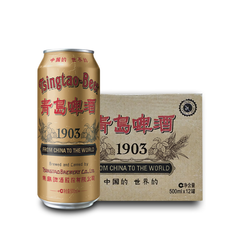 青岛啤酒百年国潮复古罐500ml12听经典1903保质期到8月