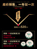 【2019春茶】归来系列-香妃普洱生茶357克 商品缩略图1