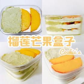 榴莲芒果千层 无添加 当天吃不完或者不吃请放冷冻保存哦