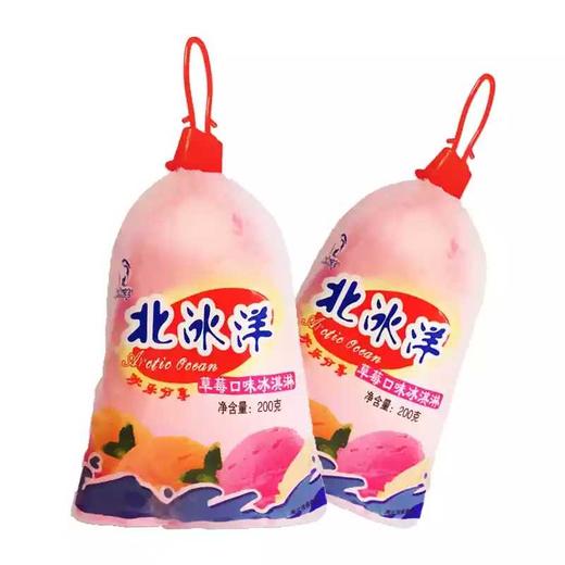 【2袋】北冰洋袋儿淋冰淇淋草莓口味200克*2袋 商品图1