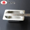 fsp9/6-6.5欧罗巴 1/9长方形不锈钢份数盘九分之一放料盒沙拉分数盆fsp9/6-6.5 商品缩略图3