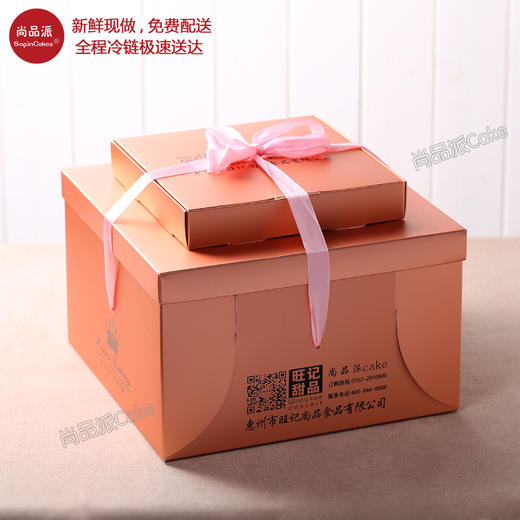 北欧时光-奶油鲜果蛋糕，尽享时光美好【惠州】 商品图4