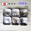 TWH-6不锈钢特厚型调味盒欧罗巴机制无磁调味盒套装酒店饭店餐馆调味盒TWH-6 商品缩略图2