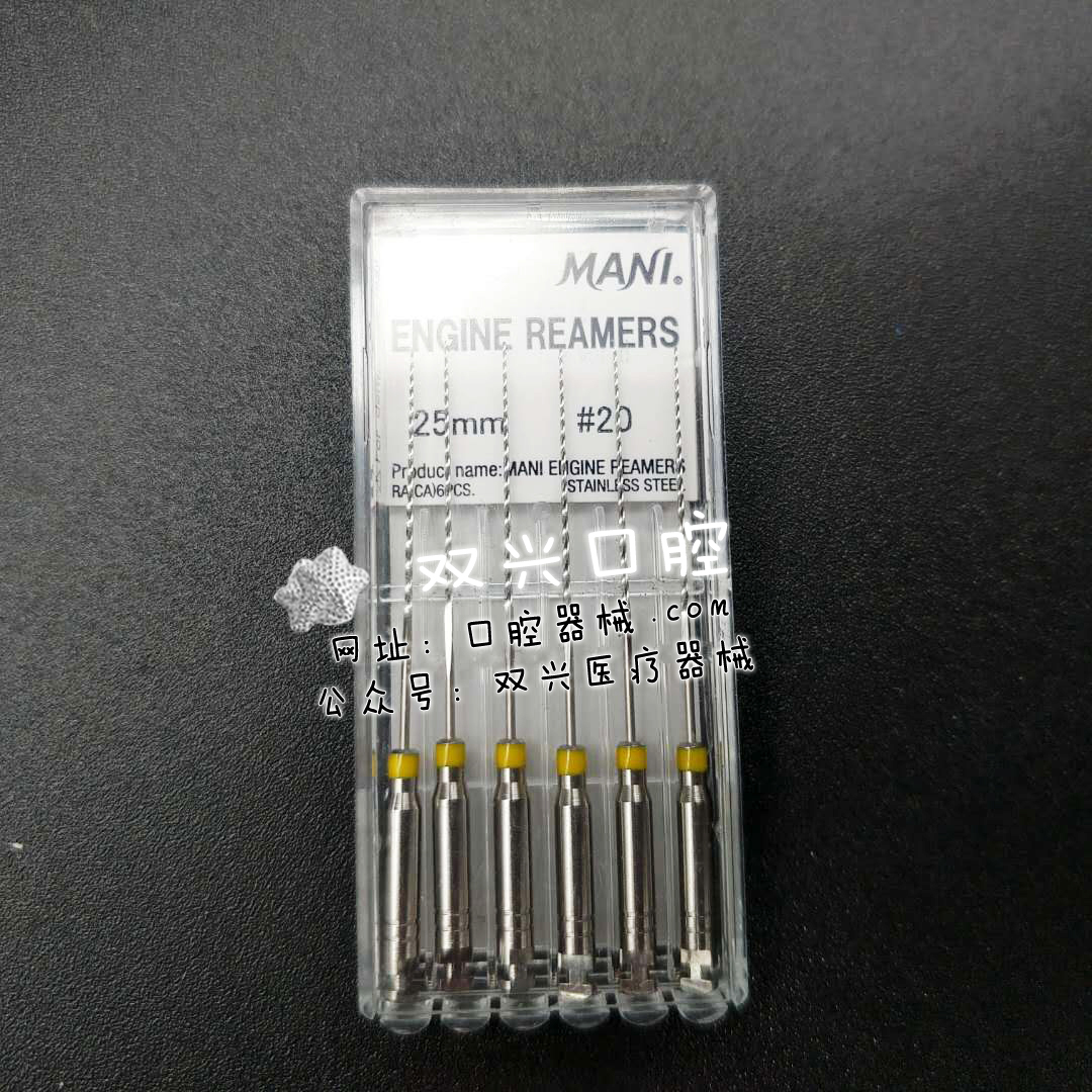 (马尼) 机用扩大针25mm15号~25号 / 混15~40号