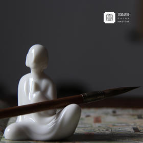 宣品书房 文房四宝景德镇陶瓷笔架笔搁文房摆件 无相闲趣笔搁
