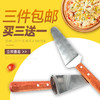 SJC MB不锈钢披萨铲 欧罗巴烘焙蛋糕铲子比萨饼刀工具 三角铲子商用包邮SJC MB 商品缩略图2