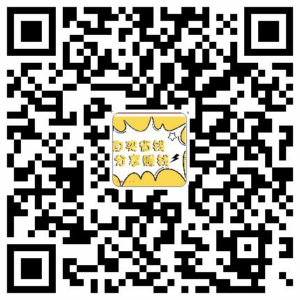 邮费商品 商品图0