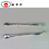 BN-20676555909欧罗巴304冰沙长勺长把勺双头吧勺奶茶店咖啡店高杯果汁搅拌勺BN-20676555909 商品缩略图2
