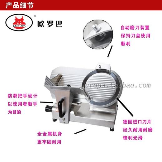 ZD-2500商用切片机 欧罗巴 火锅店切片机10寸半自动切片机 刨肉机ZD-2500 商品图4