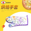 ST-H1耐热手套 加厚手套 烘焙手套 披萨出炉手套 加厚防烫隔热耐热手套ST-H1 商品缩略图0
