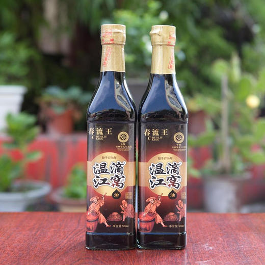 温江特产 春流王 滴窝酱油 不添加防腐剂 焦糖色    100%纯天然酿造酱油500ml/瓶 商品图2