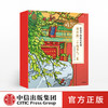 【3-6岁】哇 故宫的二十四节气 夏 故宫博物院宣传教育部 著 中信童书 趣味认知 绘本 正版书籍 商品缩略图0