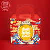 【幸福喜饼】婚嫁礼-龙凤呈祥礼盒装  结婚回礼/婚宴伴手礼 （高州） 商品缩略图1