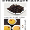 【新装即将上市/现老包装买4发6罐】唯茶20年自然存放老陈茶 碳焙陈年铁观音 125g/罐  4罐/斤配一个手提袋 商品缩略图2
