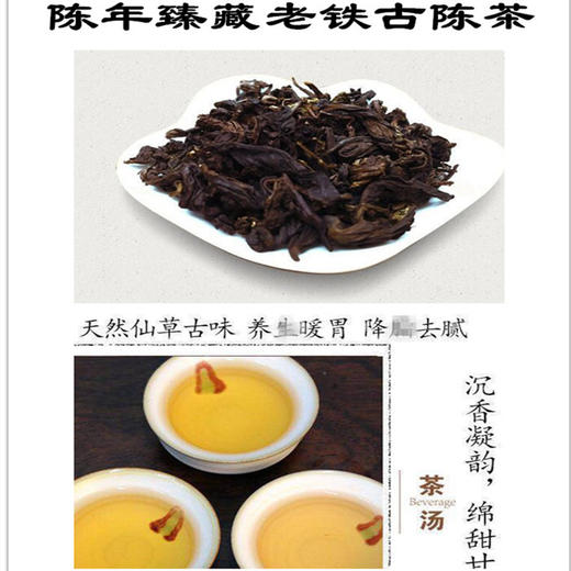 【新装即将上市/现老包装买4发6罐】唯茶20年自然存放老陈茶 碳焙陈年铁观音 125g/罐  4罐/斤配一个手提袋 商品图2