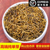 唯茶古柴烧高档 铁观音 武夷岩茶 大红袍 金骏眉 野生红茶 陈年铁观音50g/罐 商品缩略图6