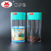 MFG-01透明塑料罐 欧罗巴 咖啡豆 密封罐 茶叶真空零食储存 储物防潮MFG-01 商品缩略图1