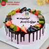 北欧时光-奶油鲜果蛋糕，尽享时光美好【惠州】 商品缩略图1