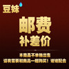 邮费差价专拍1元！补多少拍多少 商品缩略图0