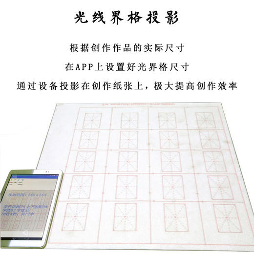 墨影临创智能书画投影台E9（墨趣定制版） 商品图7