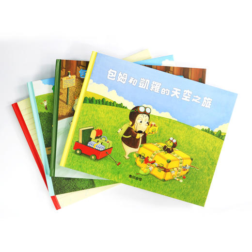 （永久下架）包姆和凯罗 商品图1