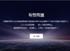 【湖北商盟】新商家培训—从0到1做运营 商品缩略图0