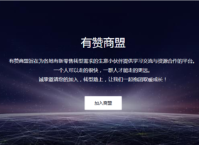 【湖北商盟】新商家培训—从0到1做运营