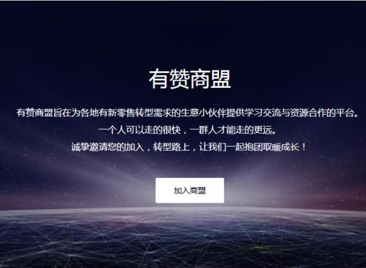 【湖北商盟】新商家培训—从0到1做运营 商品图0