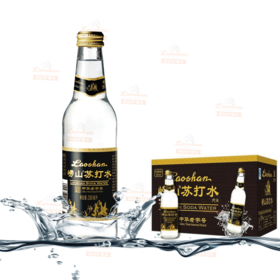 330ML*24/瓶苏打水