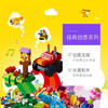 乐高 基础积木套装（11002） 商品缩略图5