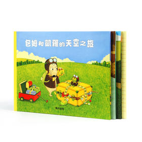 （永久下架）包姆和凯罗