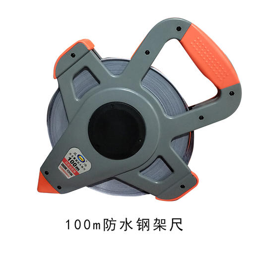 蓝海防水钢架尺 商品图4