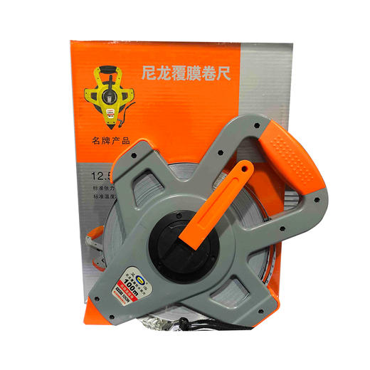 蓝海防水钢架尺 商品图2