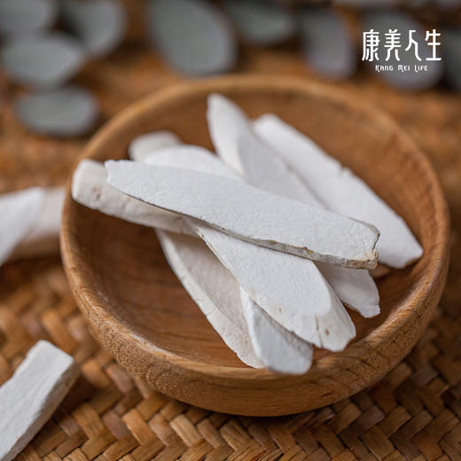 双11秒杀康美药业 山药 100g /瓶 淮山铁棍山药 非野生可煲汤 日常食 商品图4