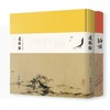《论语》郑板桥书画珍藏版 &《道德经》赵孟頫稀见行书、八大山人插图珍藏版 商品缩略图0