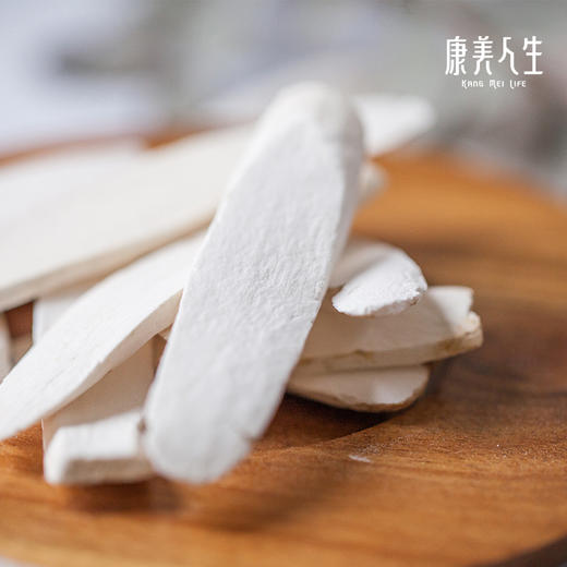 双11秒杀康美药业 山药 100g /瓶 淮山铁棍山药 非野生可煲汤 日常食 商品图3
